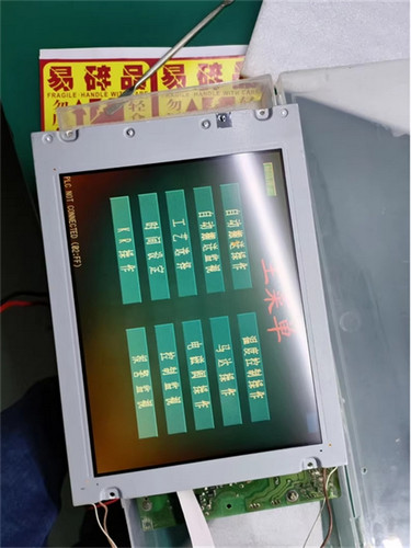 Lcd originale - 10,4",